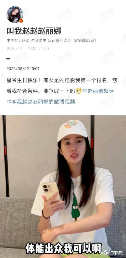 周星驰筹备《少林女足》开拍,周星驰新片少林女足