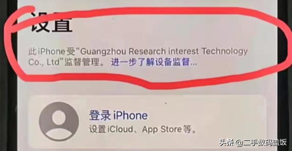 苹果租手机骗局有哪些情况,苹果手机出租有什么骗局