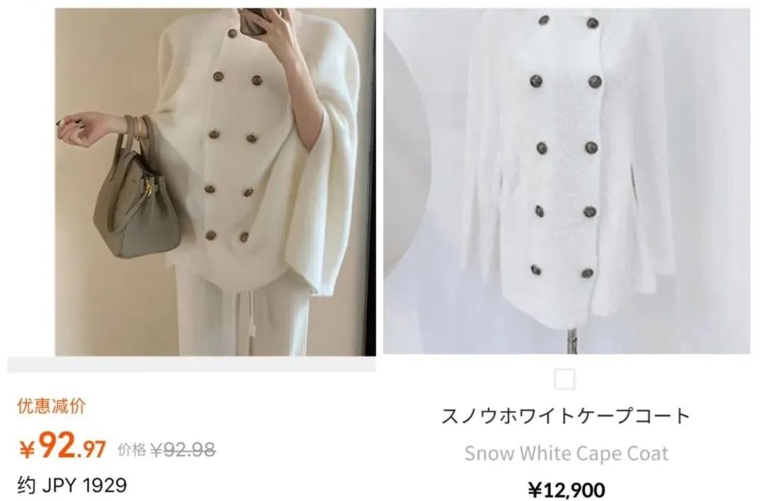 日本网红花费亿万日元,日本网红收入700万