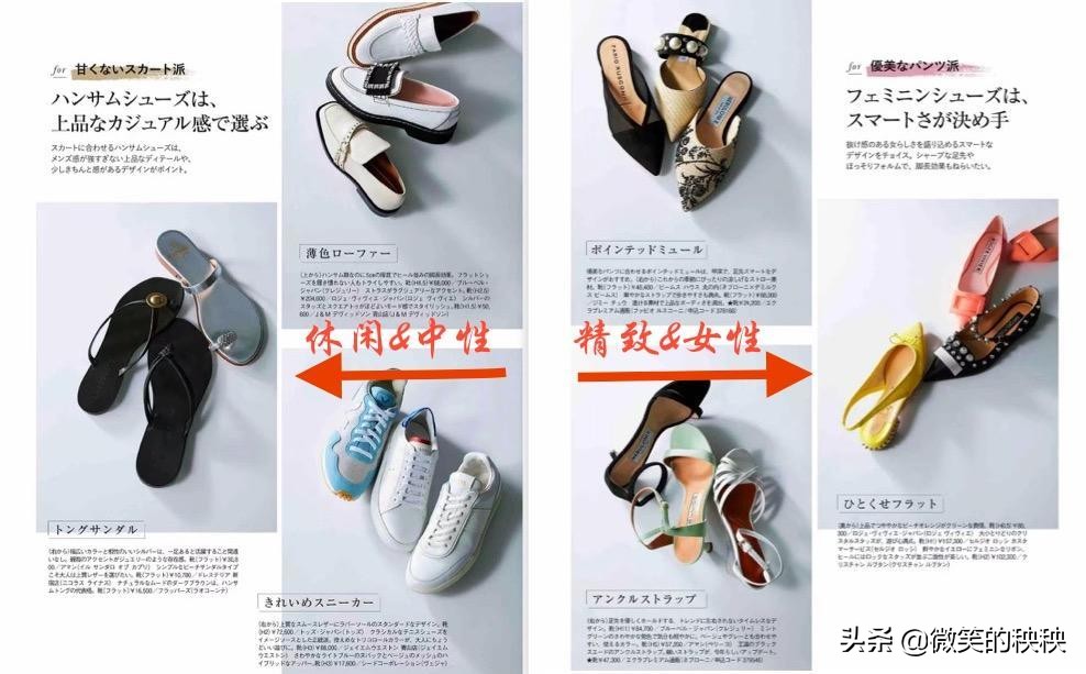 日本成熟的女性夏天穿衣搭配,岁月从不败的美人图片