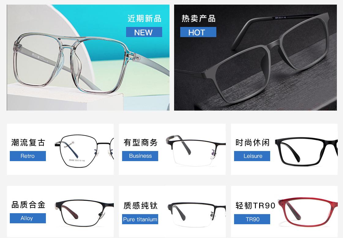 十大口碑好的眼镜,比较靠谱的眼镜框店品牌