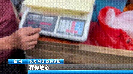 一瓶500克的水称出550克？记者调查缺斤少两时发现猫腻