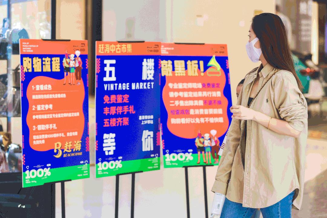 悦汇城2周年活动,悦汇城2周年盛典