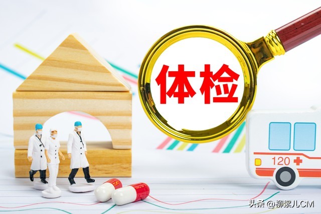 民营体检机构体检结果靠谱吗,去专业的体检中心做体检靠谱吗