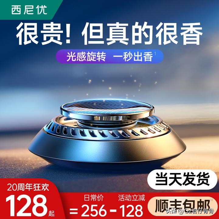 新车要买啥汽车配件,买车后必买的车上配件