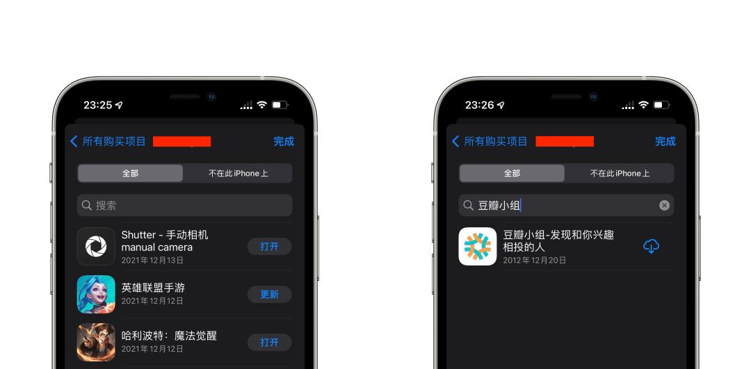 购买过的app卸载后再下载还要付费,购买的app下架了怎么办