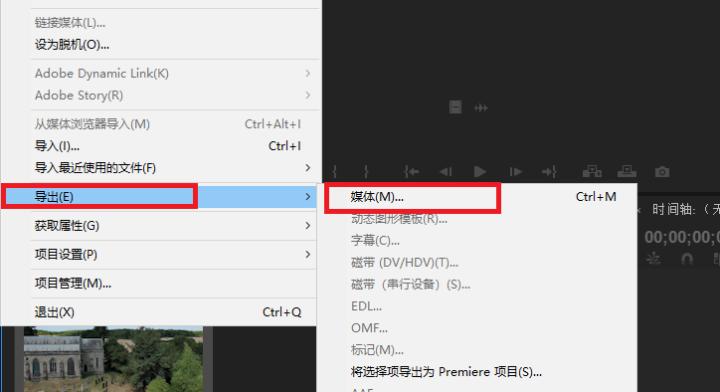 ts视频怎么转换成mp4,苹果视频转换成mp4