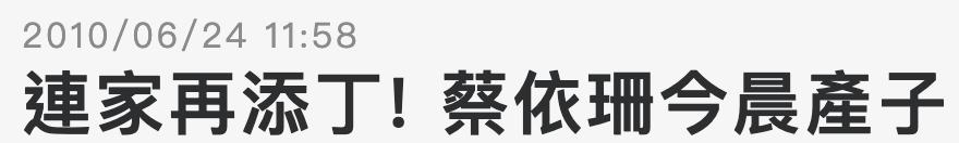 一文一武完全不同的连家兄弟,难逃比较的豪门妯娌