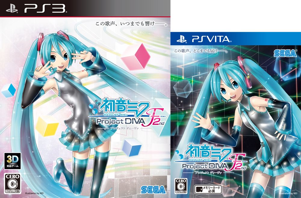 世界第一公主殿下初音未来,初音未来为什么被称为公主殿下