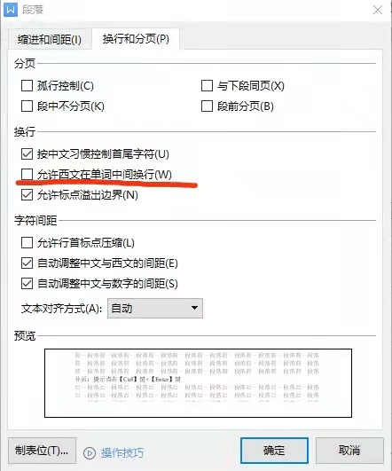 文字看不清楚怎么办,文字看不全