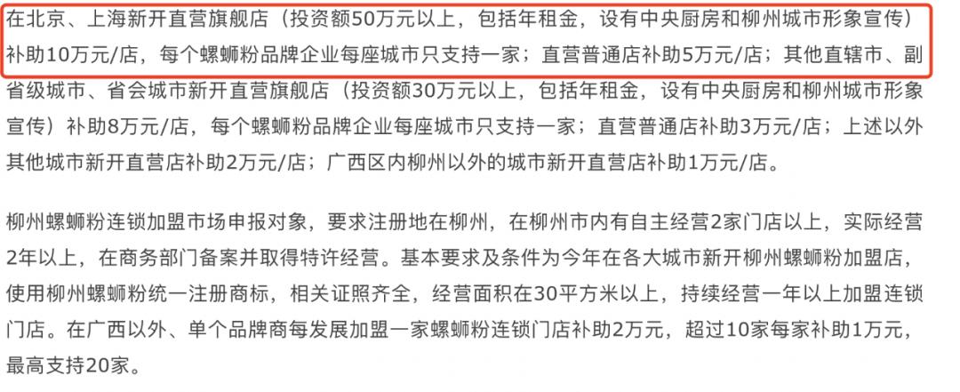 摸透“沙县模式”，江西米粉杀进北上广