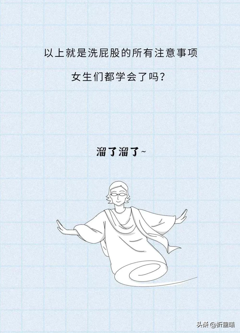 女性做什么保养,女生如何做私部护理