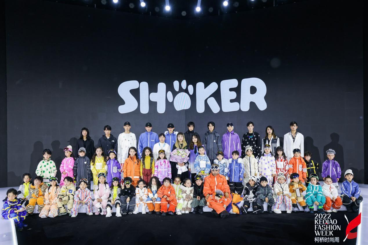 「猛兽派对」-SHOKER23-24AW童装户外新品发布会完美落幕