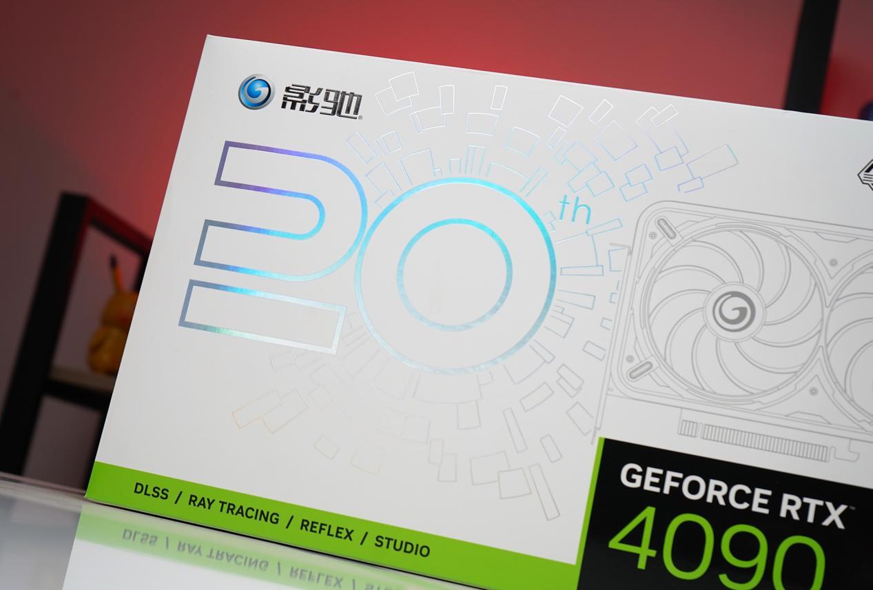 rtx4090显卡影驰,影驰20周年4090碳纤维