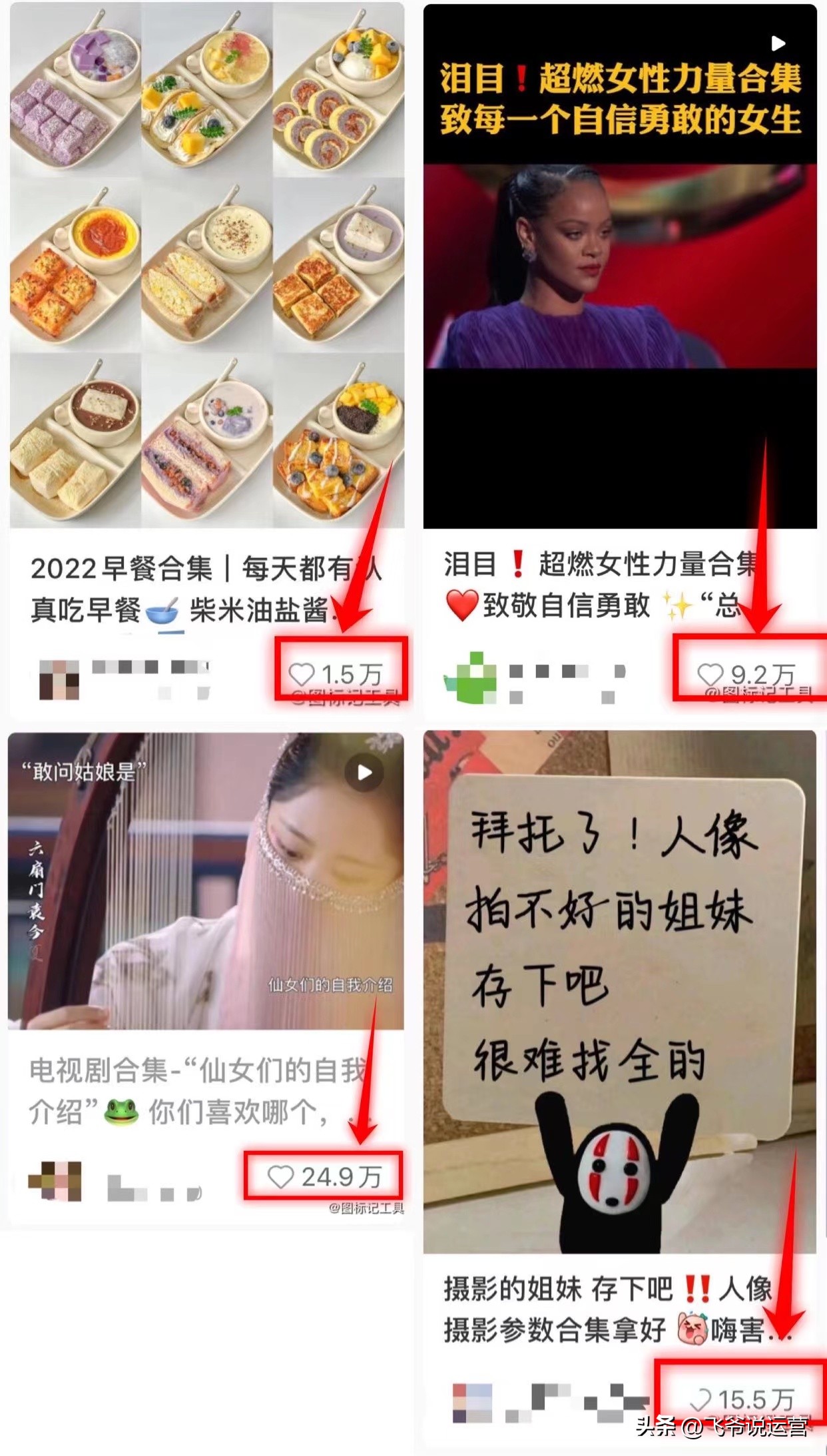 自媒体新手做什么能快速起号,普通人做自媒体如何起号