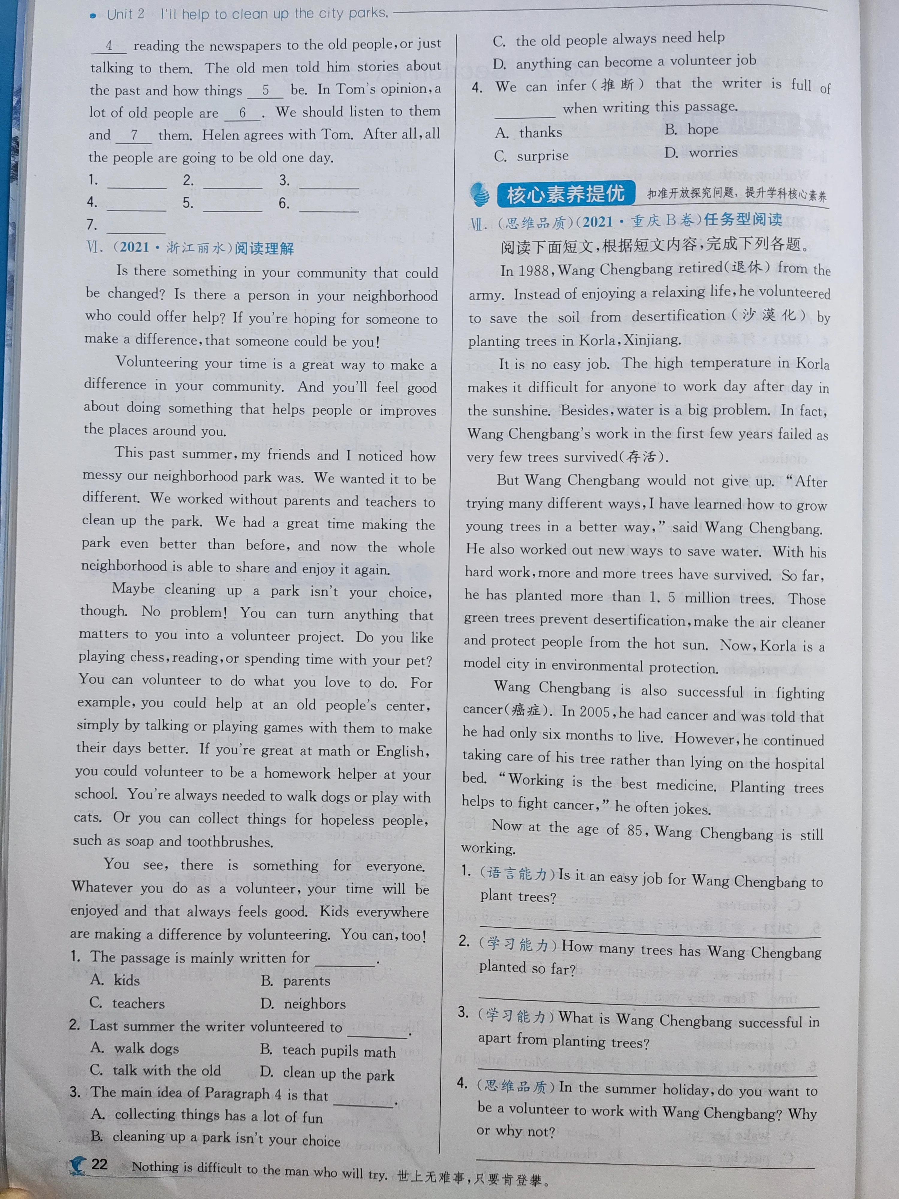 牛牛妈推荐初一数学类书籍,牛牛妈推荐的科普书