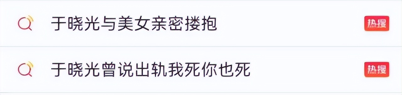 浪姐这一期谁最火,最近一期浪姐淘汰谁了