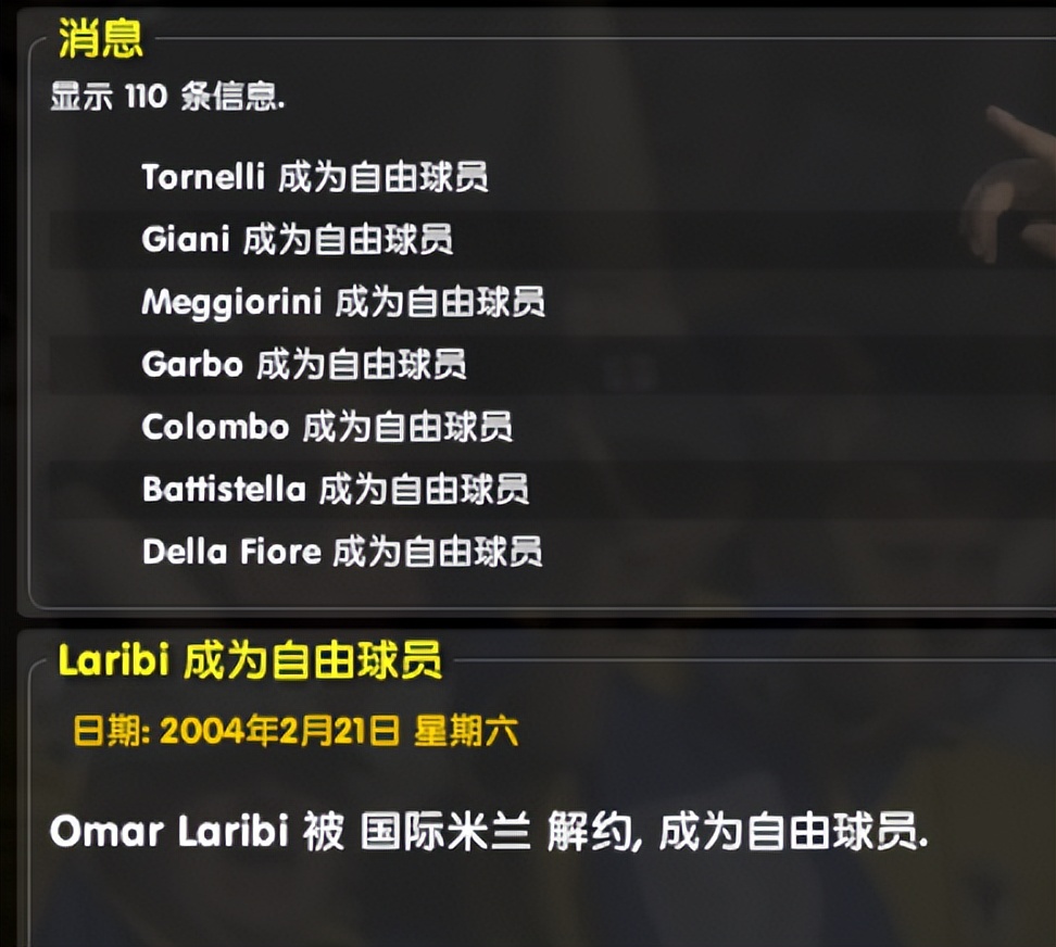 cm0304ac米兰,cm0304国米