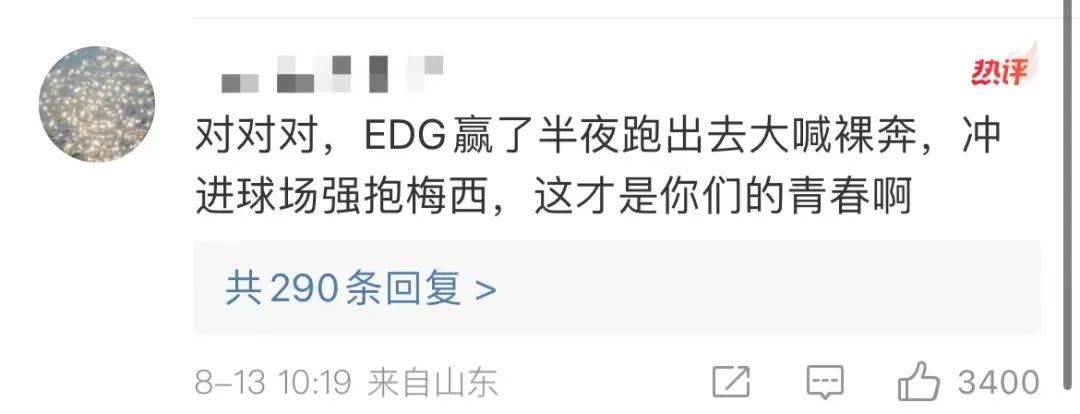 考研名师汤家凤事件,汤家凤舍身炸粪坑啥意思