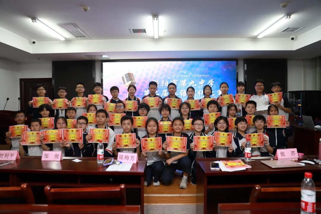 英语演讲风采大赛,英韵飞扬精彩绽放logo