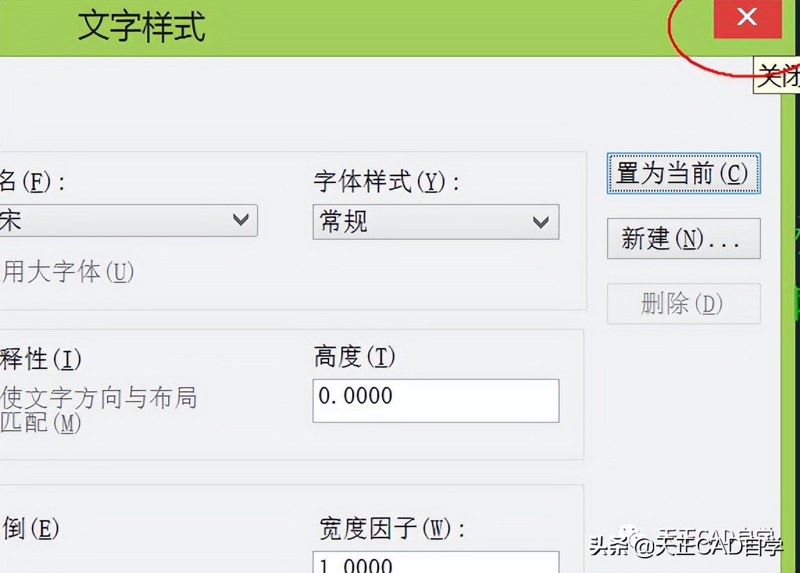 cad2005字体变乱码怎样解决,cad对话框字体乱码怎么解决