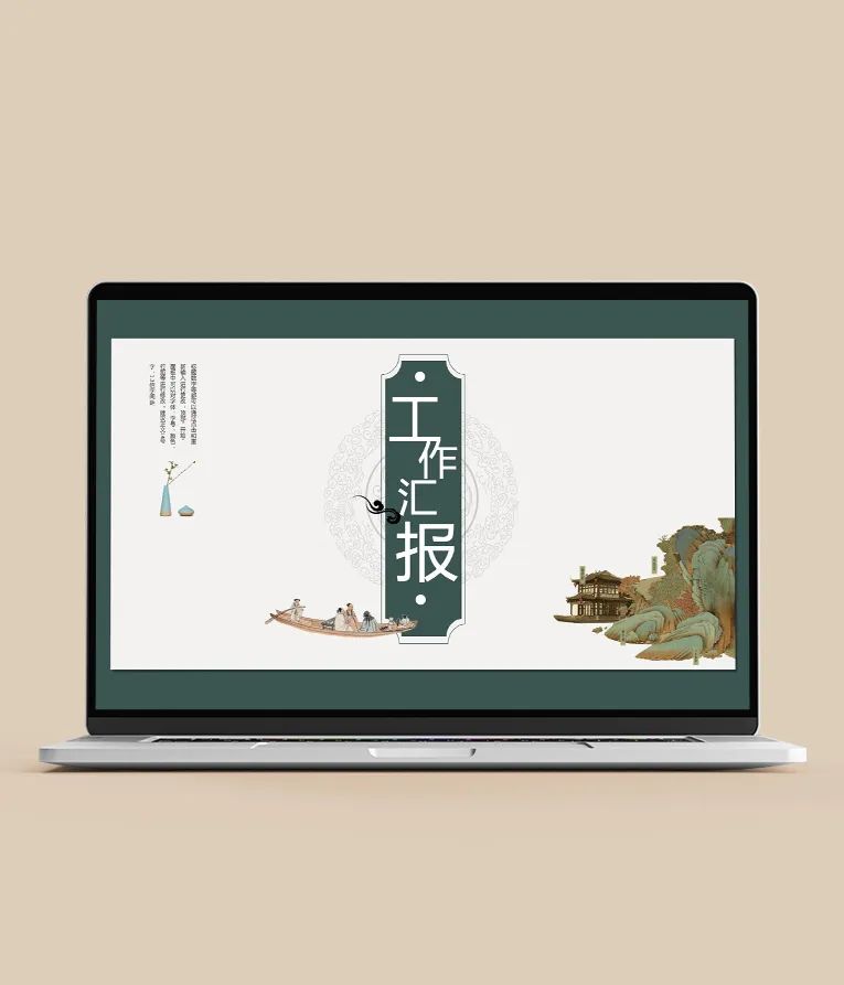 财务个人工作总结ppt模板免费,仓库管理员年终工作总结ppt模板