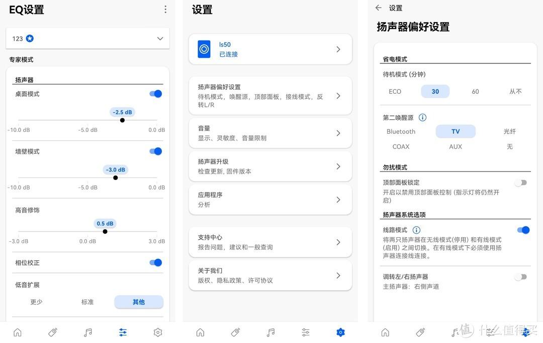 万元以下耳机听个响,kefls50wireless2会出新款吗