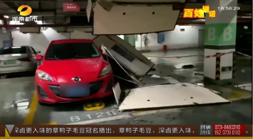 长沙北辰中央公园小区房价,长沙北辰买房推荐