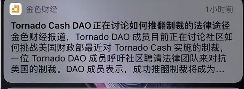 又一交易所关闭，十几个项目最新资讯