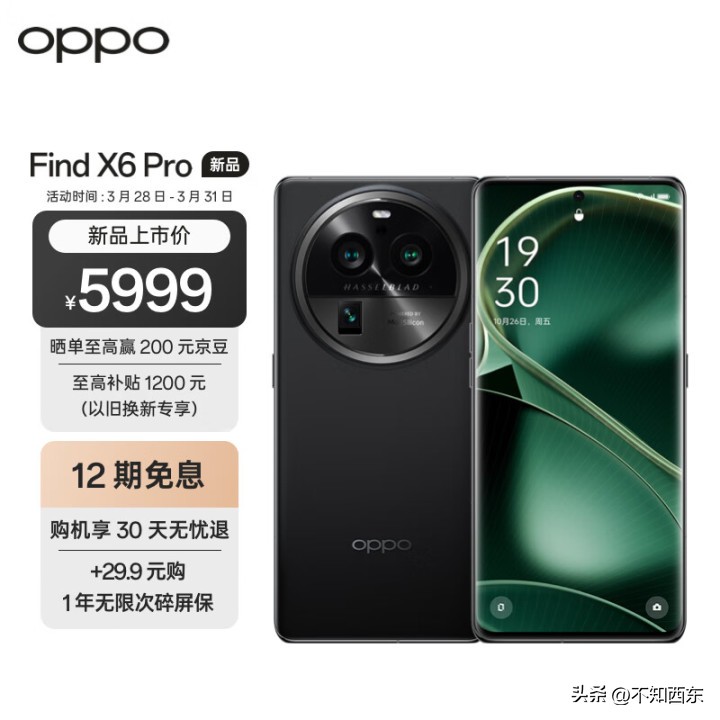 2023年值得买的手机有哪几款,2023年值得买的手机有哪些