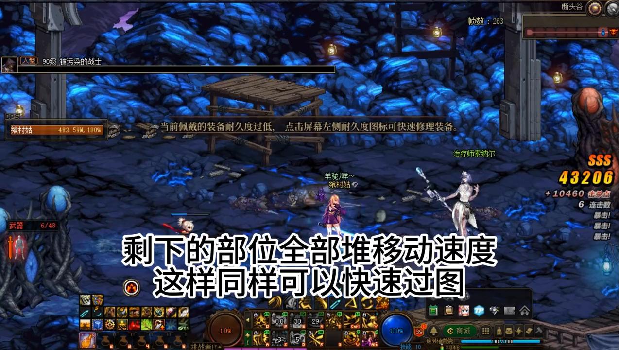 地下城武器免费领取,地下城免费强化武器