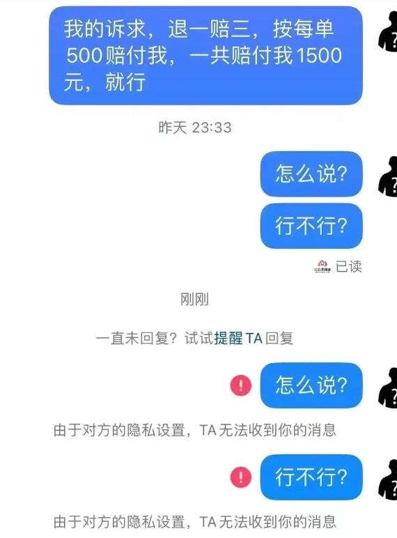 纳粹老照片犹太女人,真实的纳粹老照片