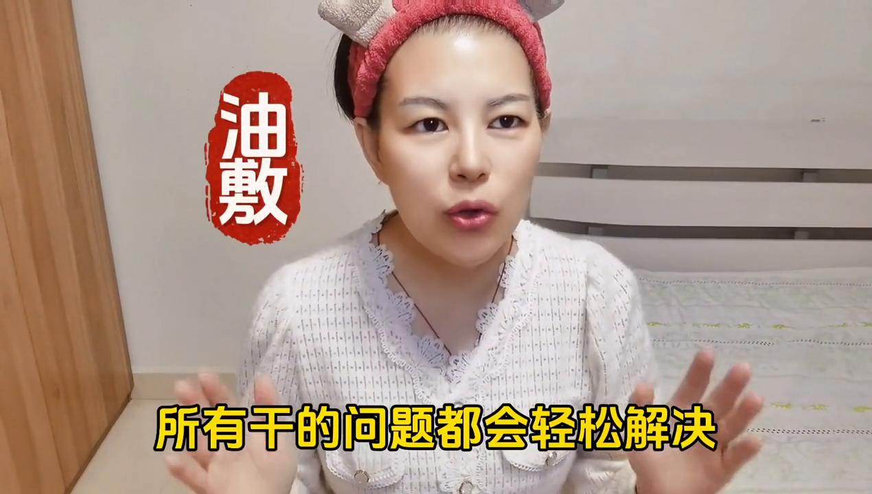 脸干补水能补回来吗,脸干补油