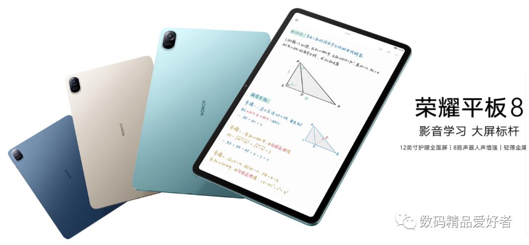 最低899元最贵7199元！一文读懂2022年上市的13款国产安卓平板