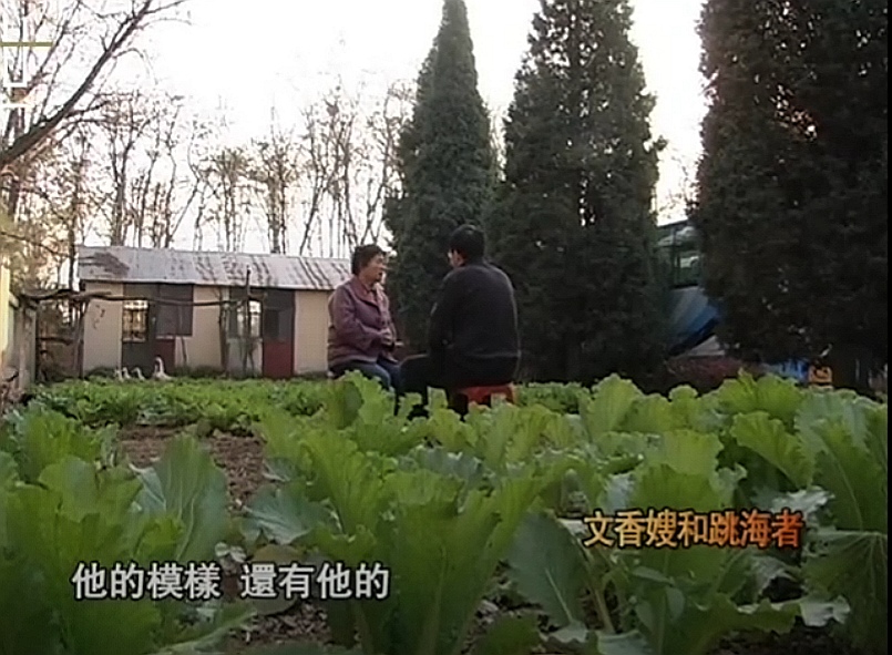 “活菩萨”郭文香：开“自杀旅馆”37年救回130多人，如今怎样了