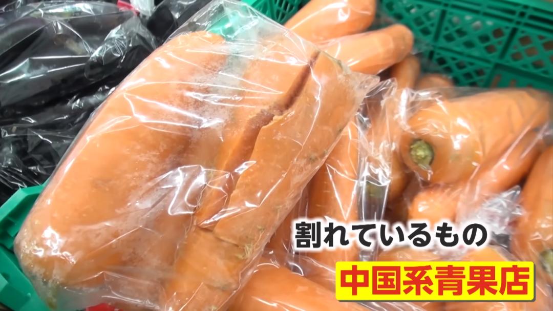 在日本开蔬菜店,中国人在日本开蔬菜店