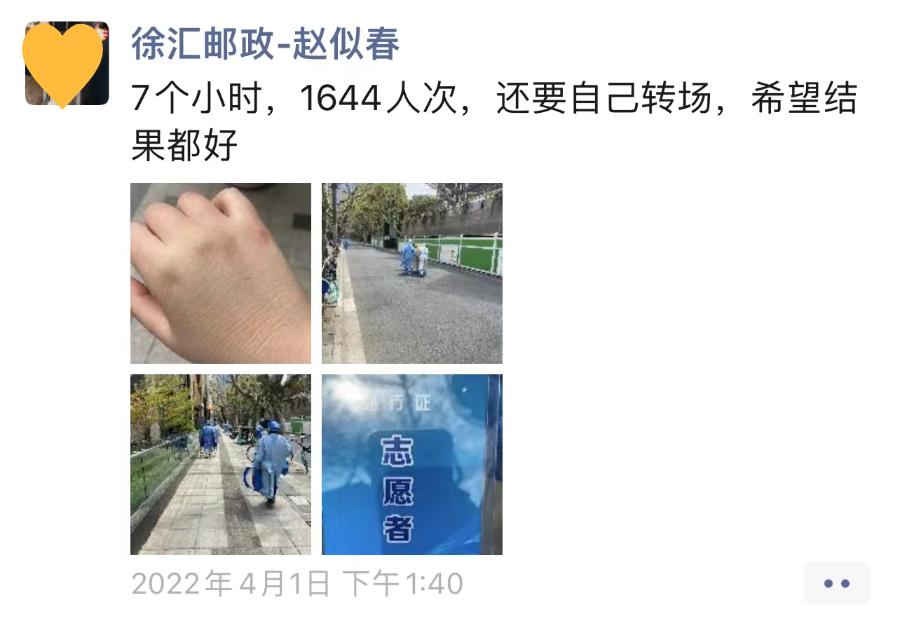 中国邮政为什么是国企,中国邮政特殊的意义