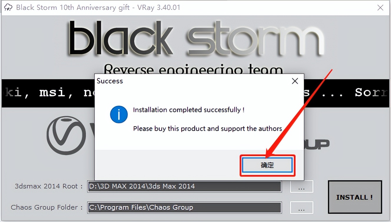 vray3.6for3dmax2016,3dsmax2014用哪个版本的vray