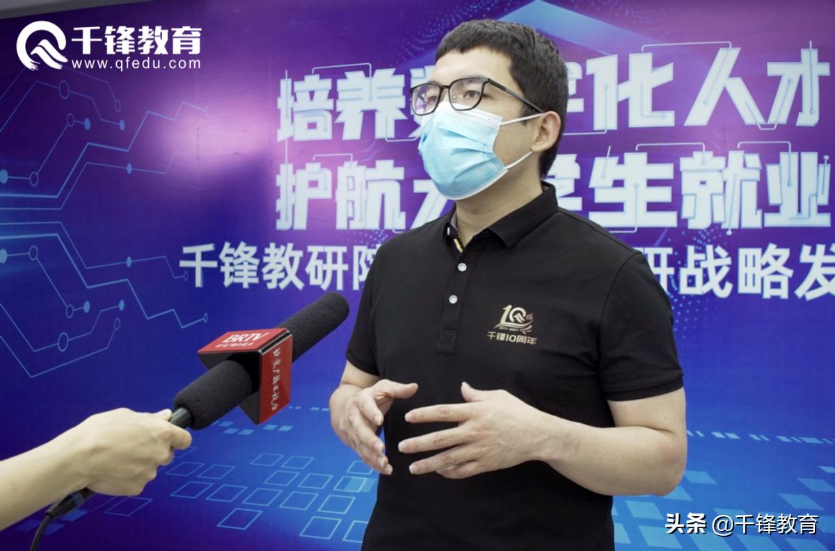 北京千锋中关村,北京电视台采访北京青年剧组