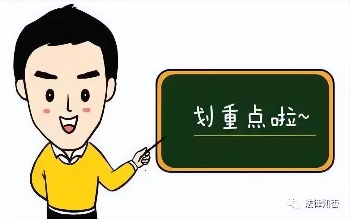 个人所得税｜商业保险、年金的个税优惠政策及税务处理