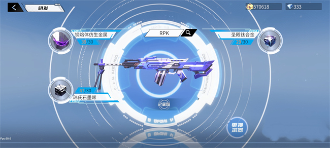 火线精英手游版最新版本,火线精英2.14版本