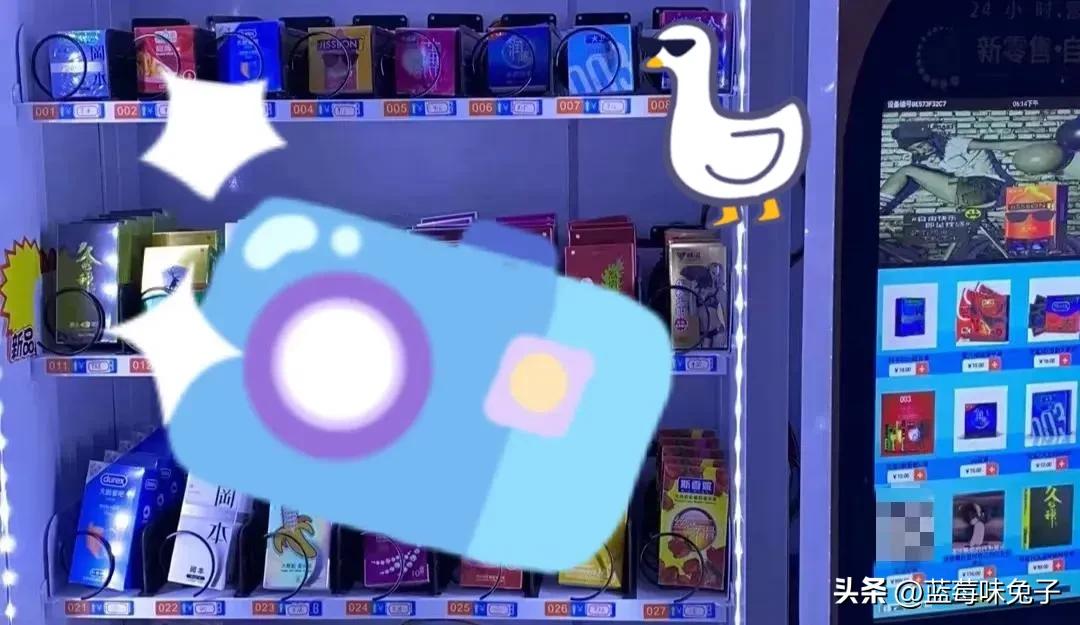 24小时无人成人售货店卖的东西,成人无人售货店里面都有什么产品