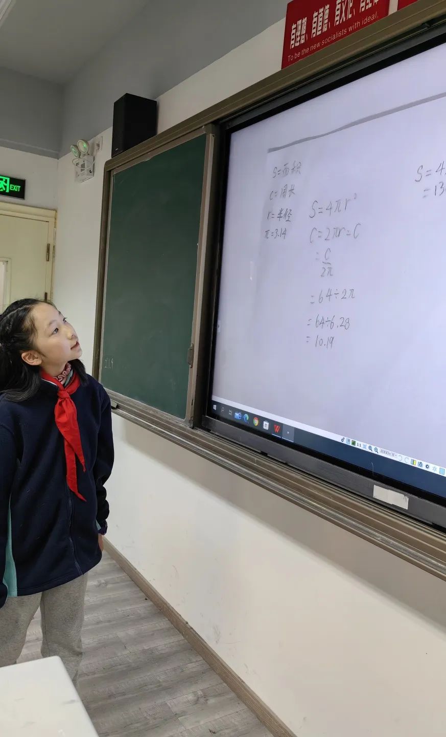 我外孙女小学：从实际问题出发，设计开展科学项目化学习活动，好