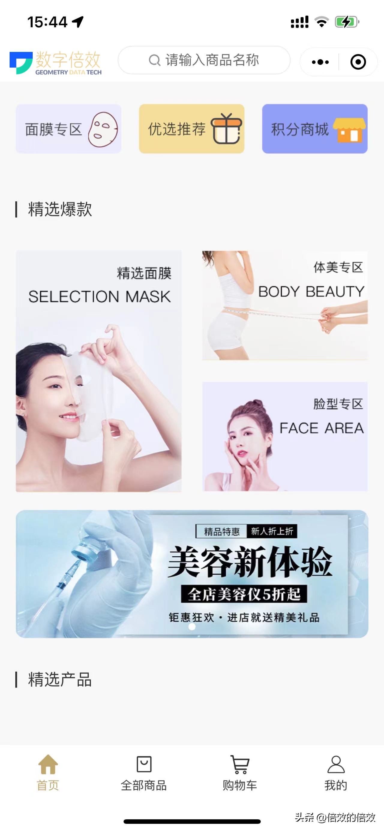 微信小程序尺子工具怎么用,开发微信小程序工具