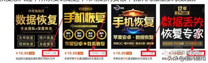 小白如何用数据恢复赚钱,隐藏数据恢复