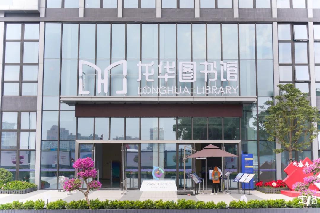 深圳图书馆北馆,深圳图书馆预约