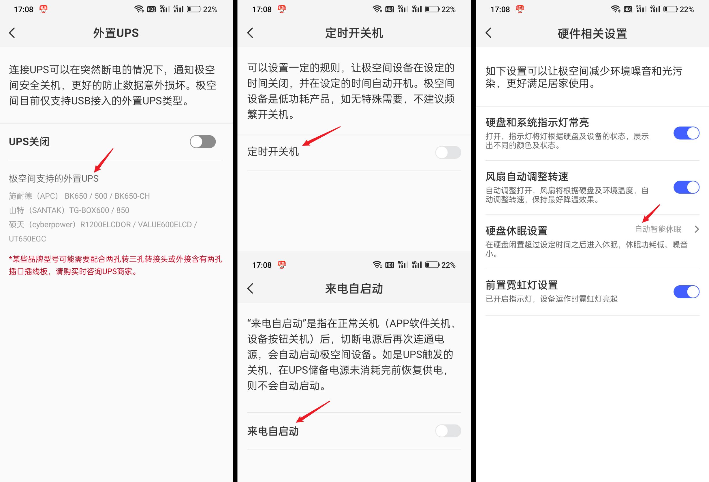 鏋佺┖闂磟4瀵规瘮缁胯仈nas,nas瀵规瘮z4s