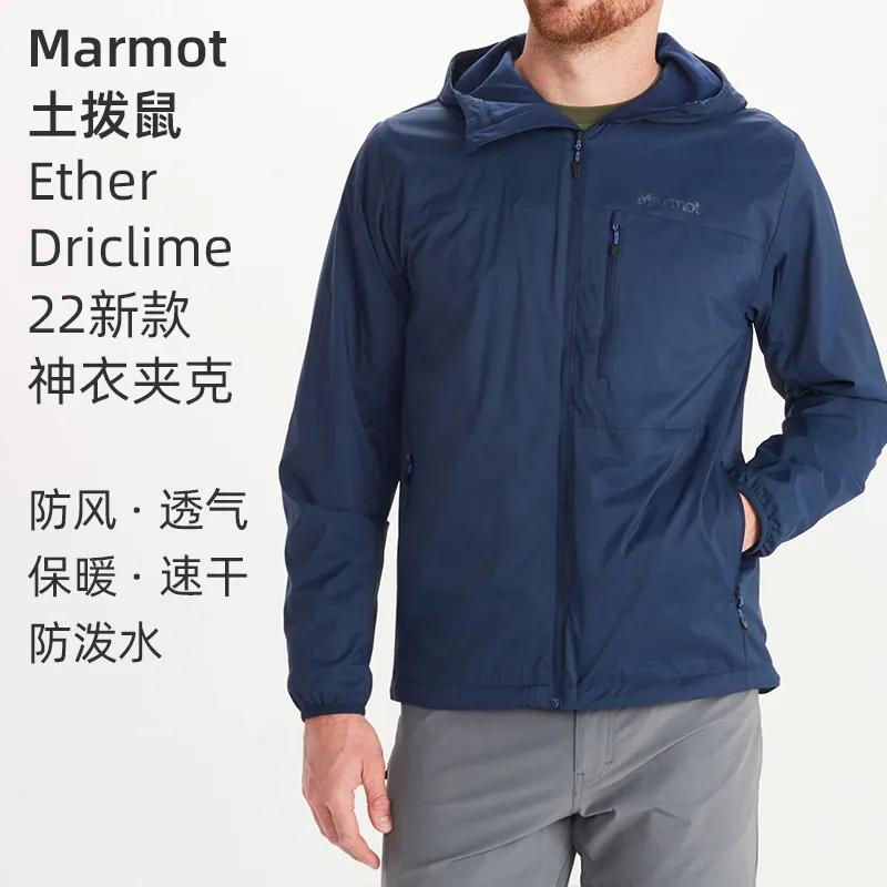 土拨鼠marmot哪一款好,marmot土拨鼠户外旗舰店是真的吗