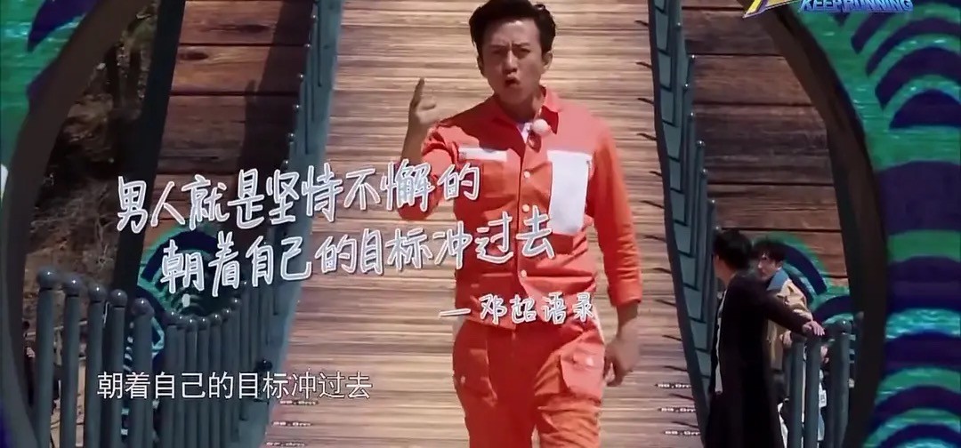 奔跑吧第11季收视率如何,奔跑吧10首播时间