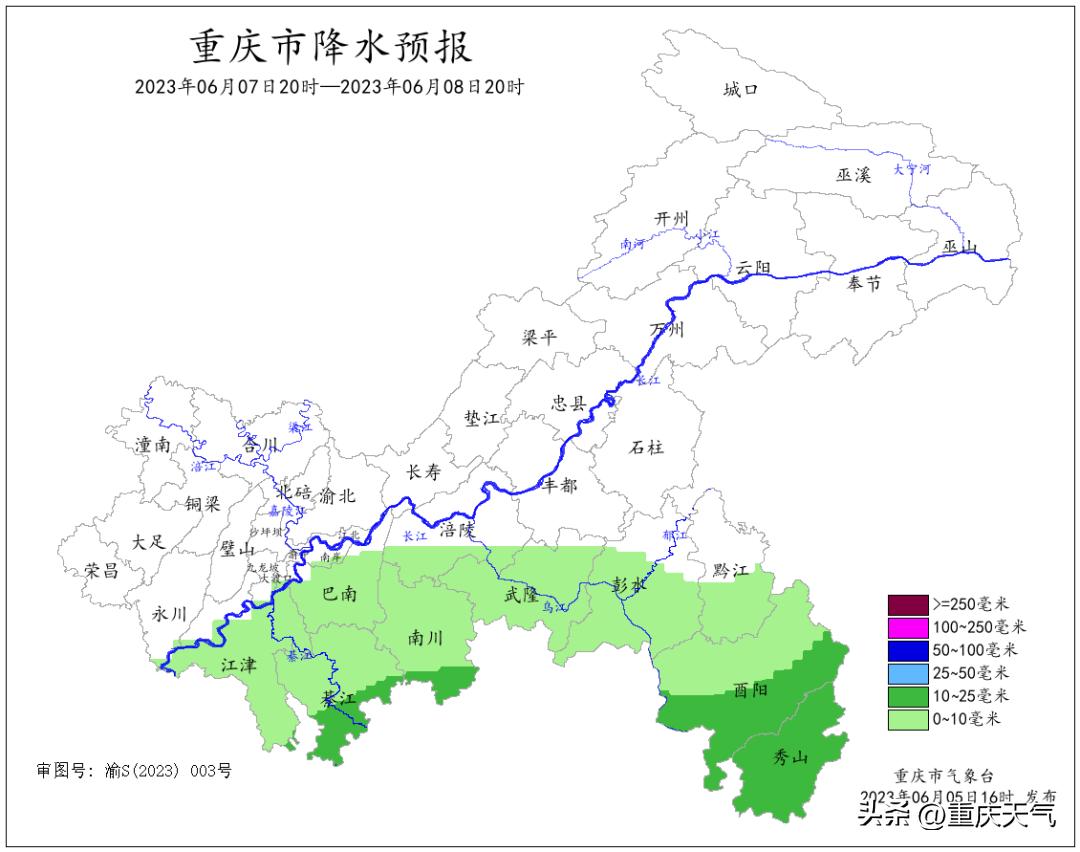 短袖新款来了,重庆气温最高将升至29℃